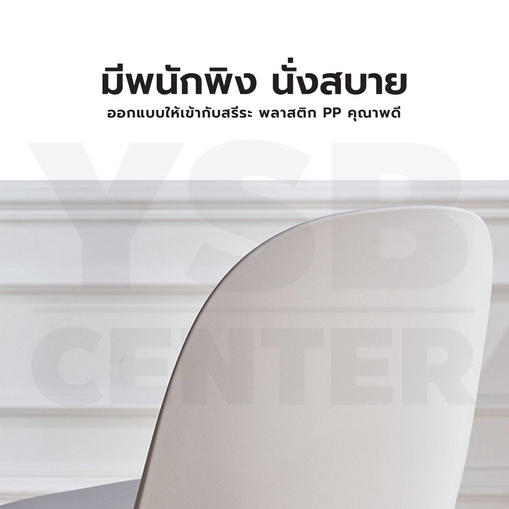 เก้าอี้ สไตล์นอร์ดิก ตกแต่งร้าน พลาสติกเบาะกำมะหยี่ นั่งสบาย