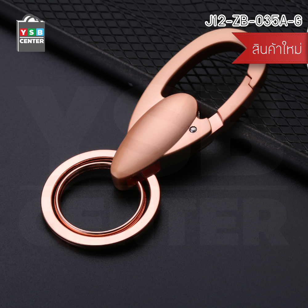 JOBON พวงกุญแจ เกรดพรีเมี่ยม 2 ห่วงคู่ หนาพิเศษ