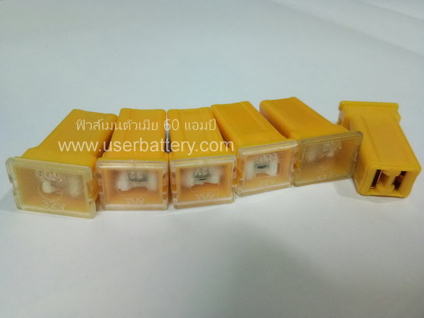 ฟิวส์เมนตัวเมีย 60 แอมป์ สีเหลือง YELLOW ทรงยาว กว้าง 14.3 x ยาว 27 x ฐานกว้าง 12.3 mm FUSE MAIN