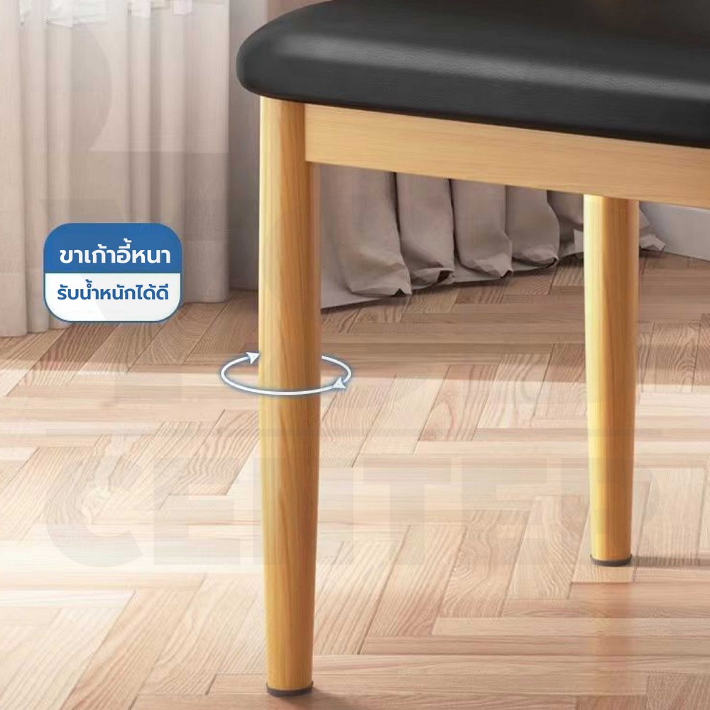 เก้าอี้สไตล์โมเดริน์ ตกแต่งร้าน โครงเหล็กหุ้มลายไม้ เบาะหนัง