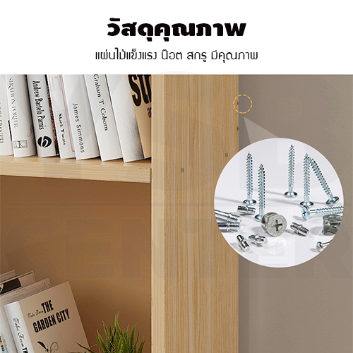 ชั้นวางของพร้อมตู้ ชั้นและตู้วางของอเนกประสงค์ เฟอร์นิเจอร์จัดแต่งบ้าน สไตล์มินิมอล