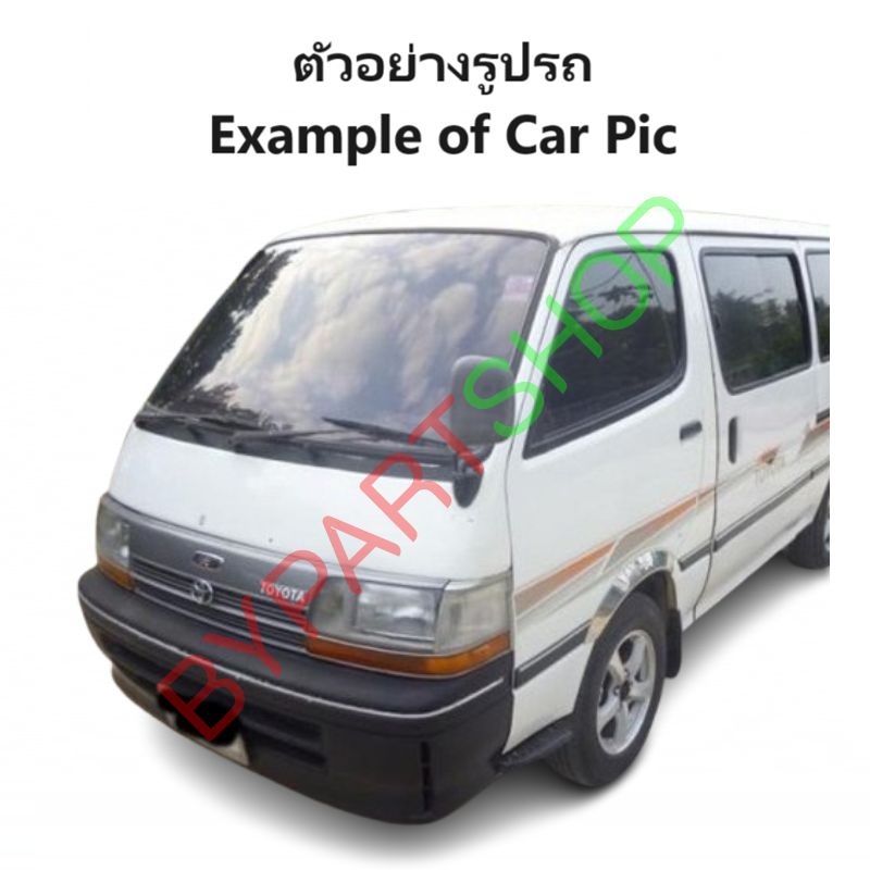 หม้อน้ำ TOYOTA YH-LH112/113/125/137/172/173/174/184(รถตู้หัวจรวจ) หนาพิเศษ 36มิล เครื่องดีเซล เกียรกระปุก (ประกัน 6เดือน)