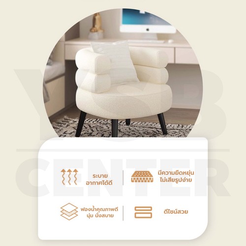 เก้าอี้โซฟา เบาะนุ่ม กำมะหยี่ นั่งสบาย โครงสร้างแข็งแรง YL0269 - YL0270