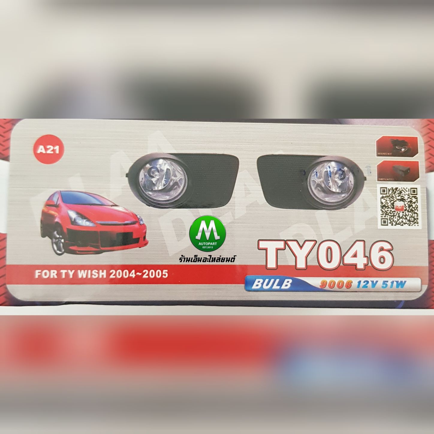 ไฟตัดหมอก ไฟสปอร์ตไลท์ TOYOTA WISH 2004 / โตโยต้า วิส (รับประกันสินค้า 3 เดือน)
