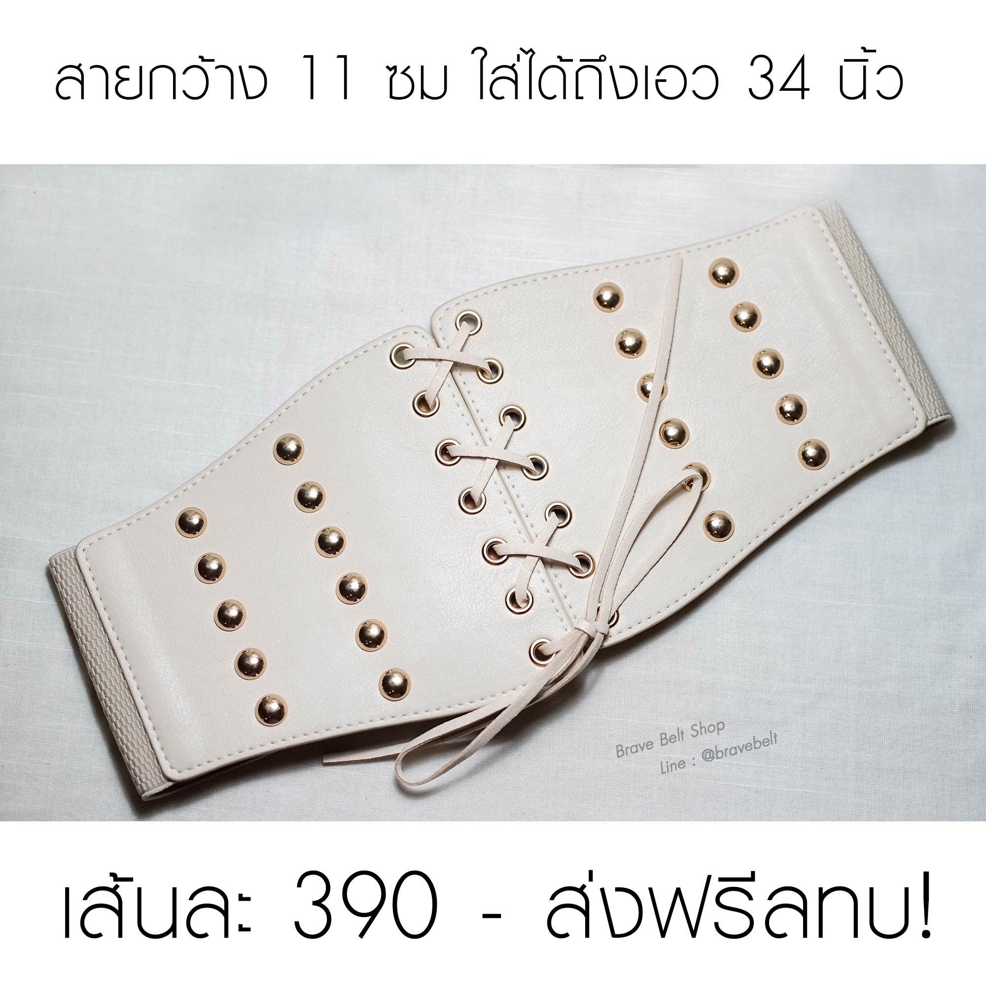 เข็มขัดโอบิผู้หญิงสีขาวสีครีมสวยๆ เข็มขัดโอบิผู้หญิงสีขาวสีครีมสวยๆ