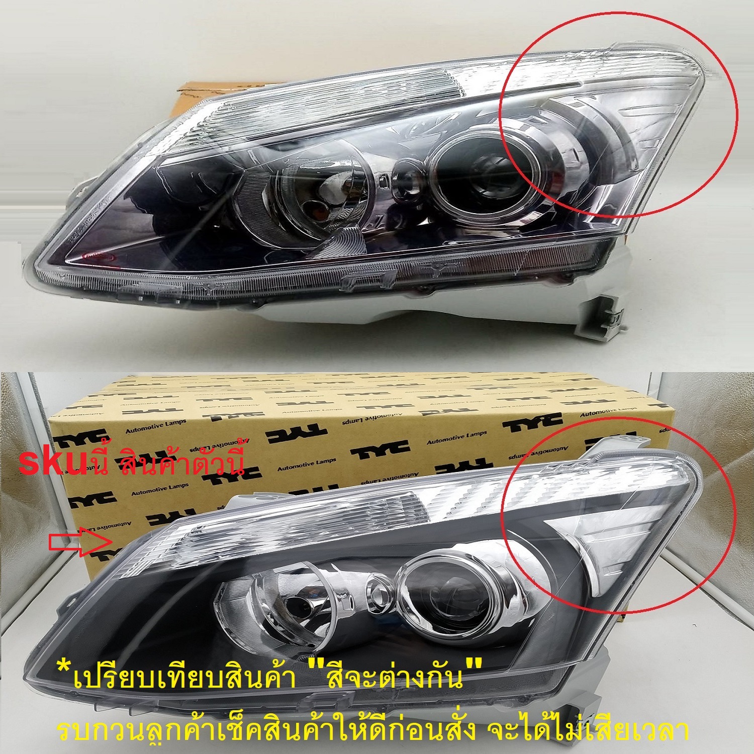 ไฟหน้า ISUZU D-MAX ALL NEW(ออนิว) PROJECTOR(โปรเจคเตอร์) โคมดำ ปี2012-2015 (งานตราเพชรเกรดห้าง) -ราคาต่อดวง-