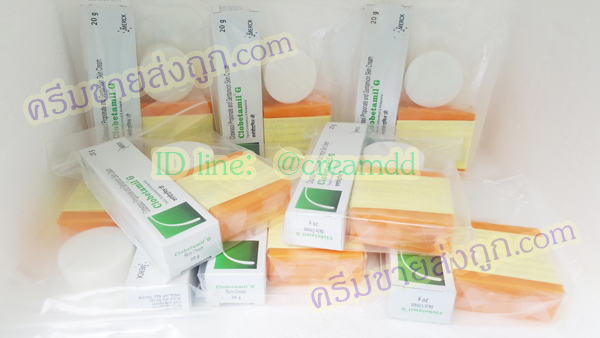 ครีมพม่าหน้าขาว ของแท้ แบบเซ็ท ชุดครีมลดสิว ฝ้า กระ จุดด่างดำ