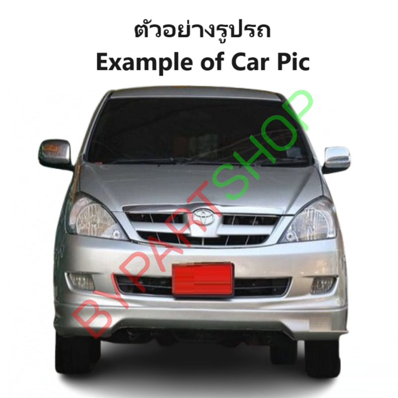 กระป๋องฉีดน้ำฝน/หม้อฉีดน้ำฝน TOYOTA INNOVA(อินโนว่า) พร้อมมอเตอร์ 2ตัว ปี2005-2014 (รหัส:FORTUNR)