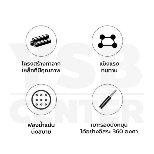 เก้าอี้ เบาะหนังPU โครงสร้างทำจากเหล็กชุบสีกันสนิม ปรับระดับได้