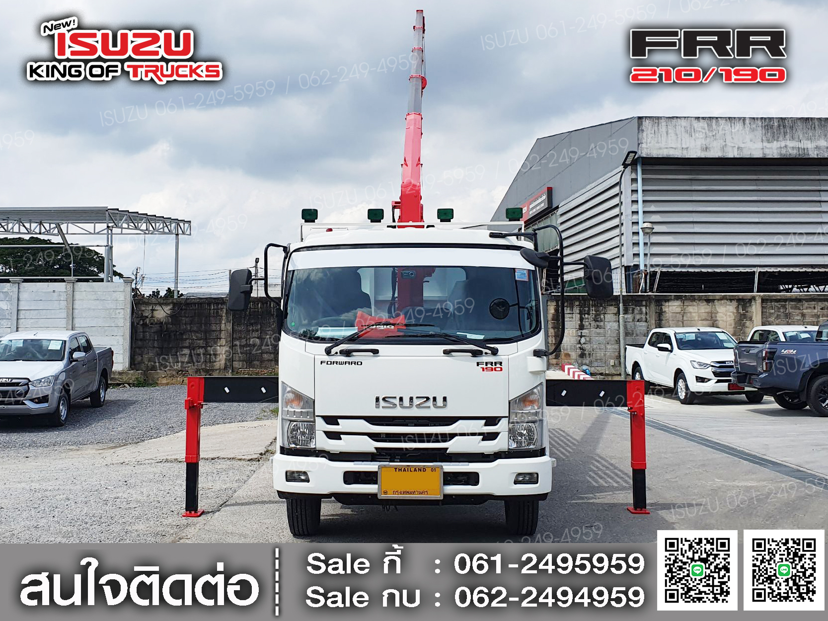 ISUZU FRR190 กระบะหล็กติดเครน3ตัน UNIC