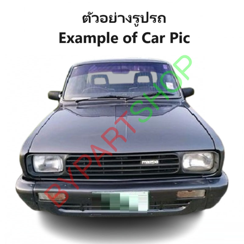 หน้ากระจัง MAZDA FAMILIA(แฟมิลี่) M1400 สีเทาเข้ม ตามรูป (ใส่ M1300 ได้ด้วย) ไม่มีโลโก้ (รหัส:M1400)