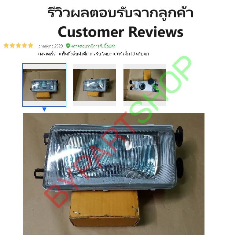 ไฟหน้า TOYOTA COROLLA(โคโรล่า) EE82/AE82 โฉม AE82 ไฟเลี้ยวยาว (งานแท้ TYC) -ราคาต่อดวง-