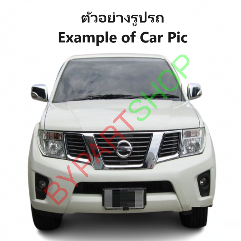 บังลมหม้อน้ำ NISSAN NAVARA(นาวาร่า) D40 ทุกรุ่น ปี2007-2014