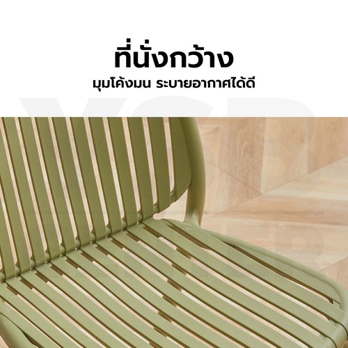 เก้าอี้พลาสติก นั่งสบาย รับน้ำหนักได้เยอะ ดีไซน์สวย สามารถซ้อนกันได้ F1C0115 - F1C0126