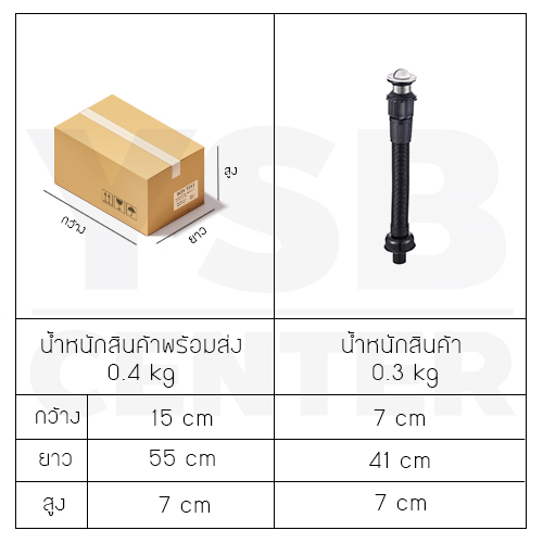 SET สะดืออ่างสแตนเลสแท้ มีที่กรอง พร้อม สายน้ำทิ้ง ท่อยืด หด งอได้ สามารถใช้ได้ทั้งอ่างล้างหน้า อ่างล้างจาน รุ่น C1M109 - C1M110