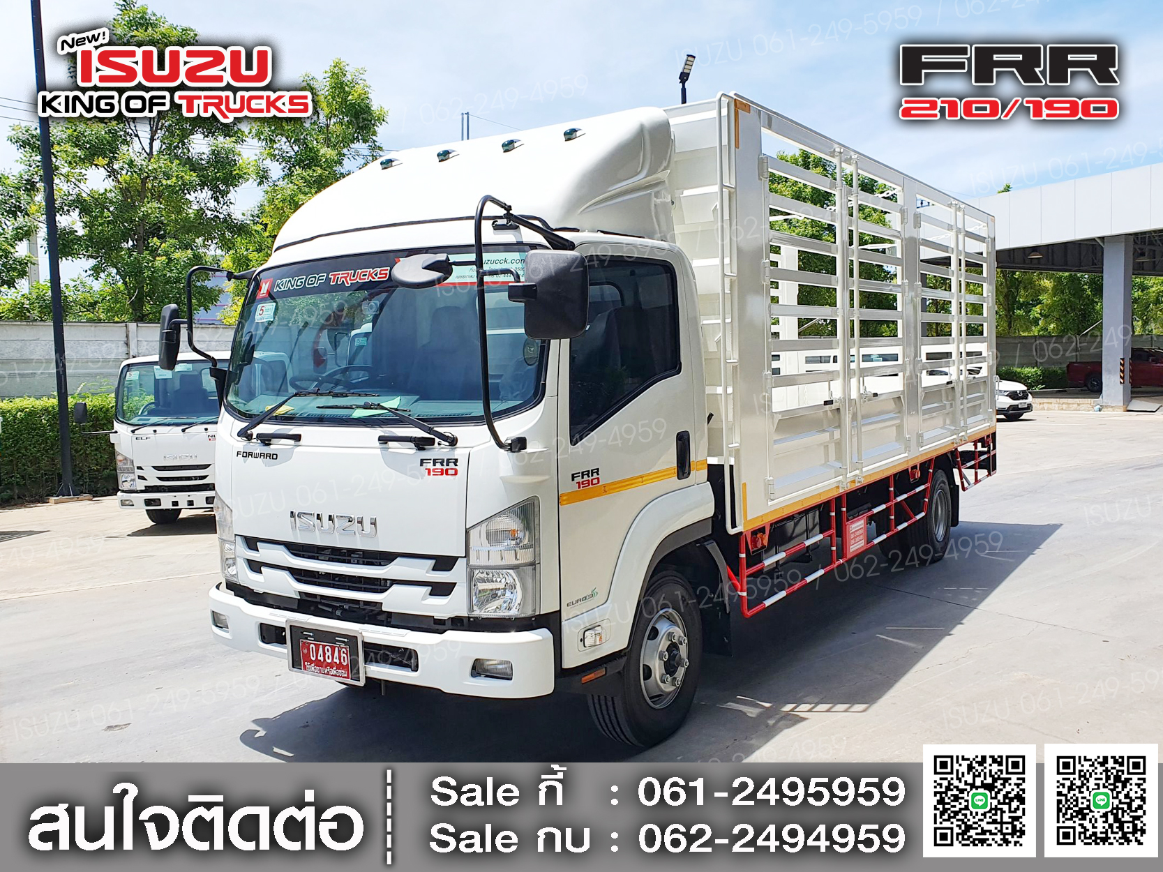 ISUZU FRR190 กระบะคอกเหล็กเปิดรอบคัน