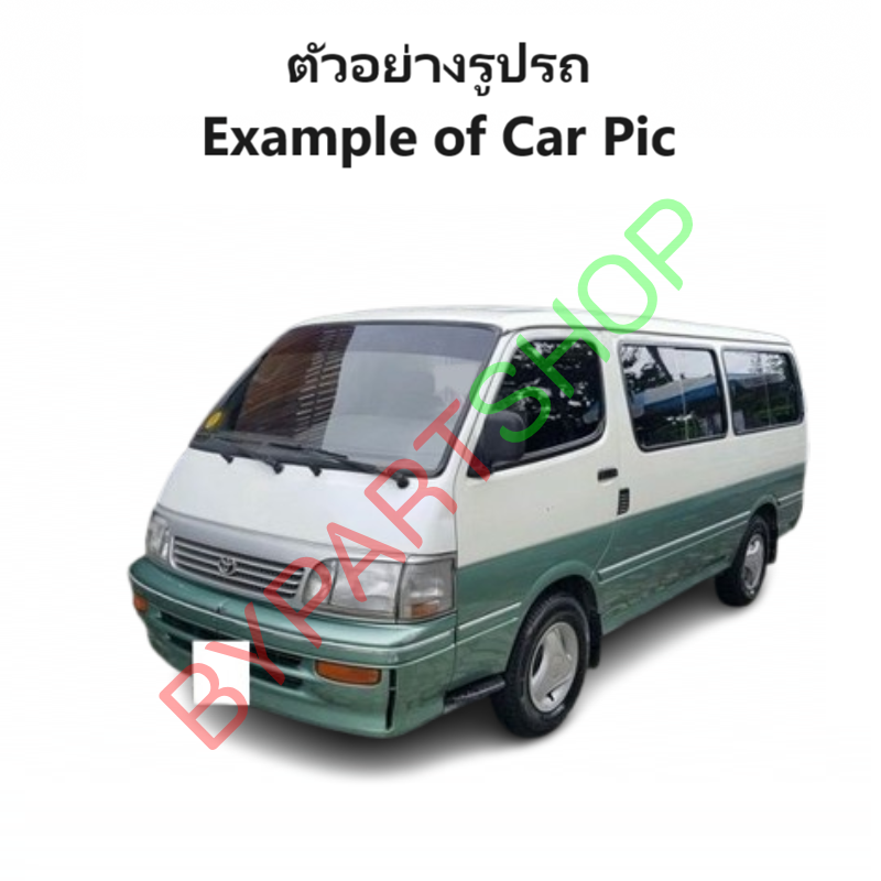 หม้อน้ำ TOYOTA YH-LH112/113/125/137/172/173/174/184(รถตู้หัวจรวจ) หนาพิเศษ 36มิล เครื่องดีเซล เกียรกระปุก (ประกัน 6เดือน)