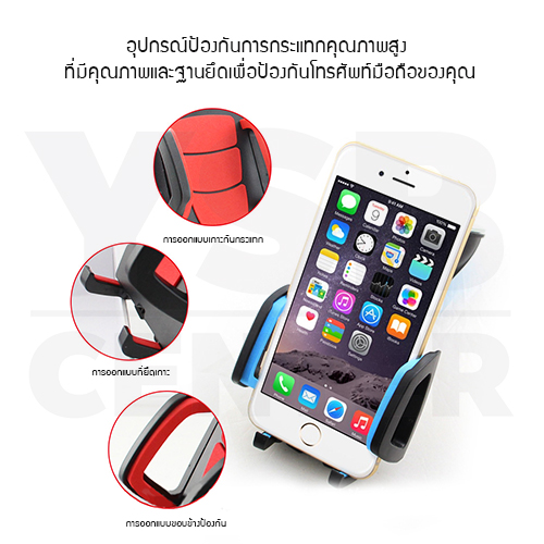 ที่วางโทรศัพท์ในรถ ที่ยึดโทรศัพท์ภายในรถ ซิลิโคนยางคุณภาพสูง แรงยึดเหนียวแน่น (ติดได้ทั้ง กระจก / คอนโทรลภายในรถ)