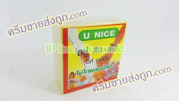สบู่ยูไนซ์ สิว-ฝ้า ไวท์ เทนนิ่ง ( สูตรไข่ไก่ผสมน้ำผึ้ง) ก้อนสีเหลือง ของแท้ ขายถูก U NICE Whitening Soap
