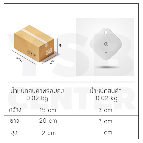 Remote Shutter รีโมทถ่ายรูปไร้สาย สำหรับมือถือ IOS และ Android รุ่น J175-BTC-W