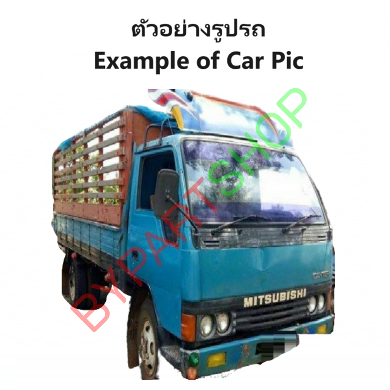 ไฟมุม MITSUBISHI CANTER(แคนเตอร์) FE444 (งานO.E.M เทียบห้าง) -ราคาต่อดวง-