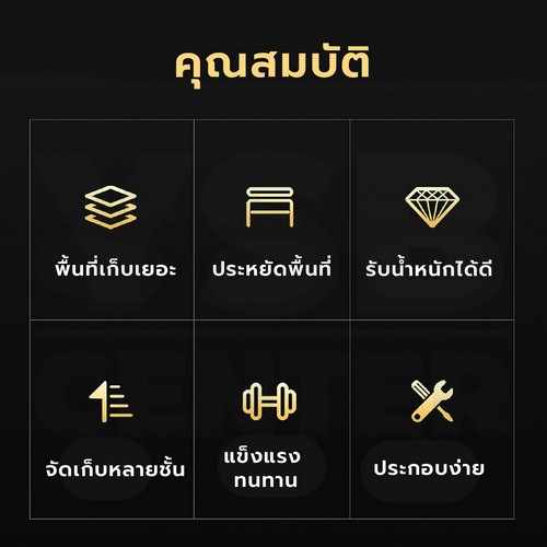 ชั้นวางรองเท้า แสตนเลสหนา ชุบสีดำ ชั้นวางสแตนเลสท่อแบบเหลี่ยม CB0202 - CB0203