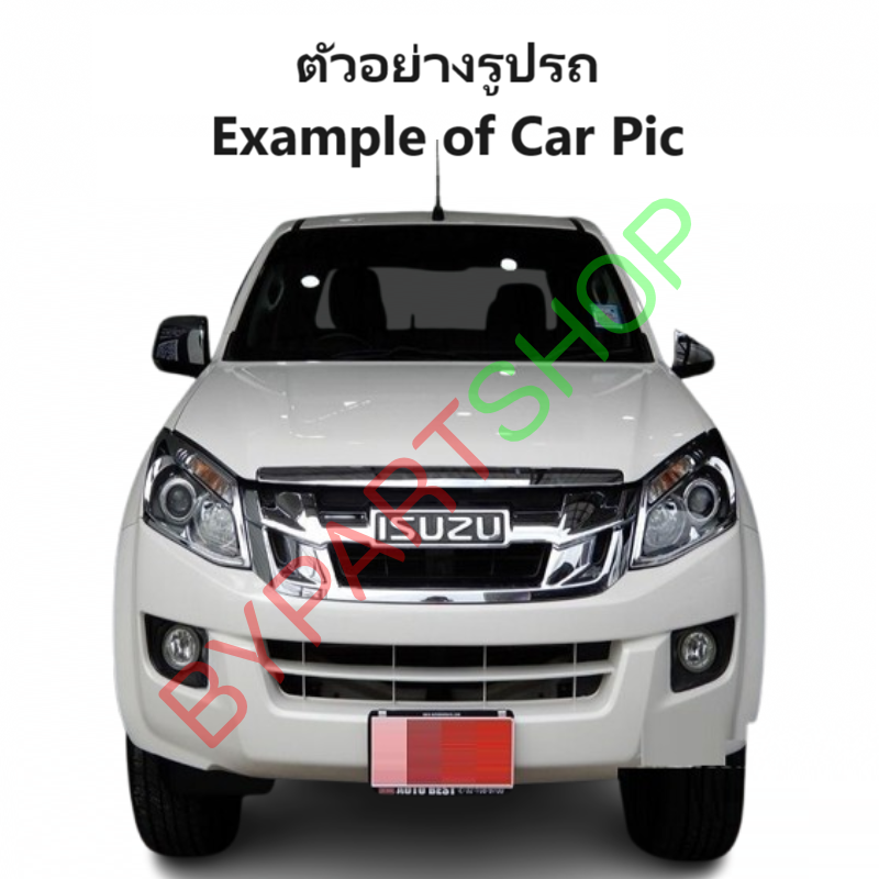 โลโก้หน้ากระจัง ISUZU D-MAX ALL NEW(ออนิว)/BLUE POWER(บลูพาวเวอร์) ทุกรุ่น ปี2012-2019 (รหัส:DMAX'12) -กรุณาเลือกสี-