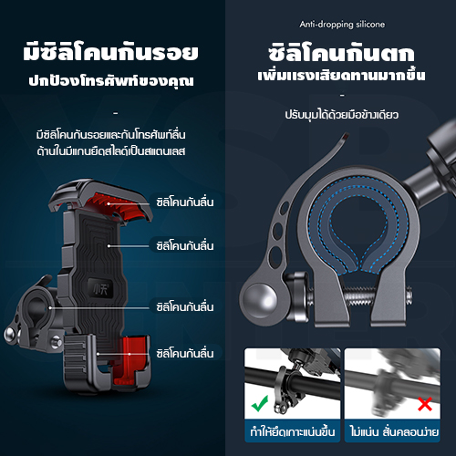 ที่ยึดโทรศัพท์ติดกับแฮนด์ ที่ยึดโทรศัพท์มือถือ ที่จับโทรศัพท์มือถือ สีดำ J1M040-QX01