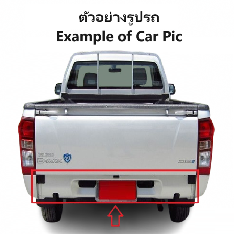 คานท้ายกระบะ(ใต้ฝาท้าย/แผ่นใส่ป้าย) ISUZU D-MAX BLUE POWER(1.9/3.0บลูพาวเวอร์) ทุกรุ่น ปี2016-2019