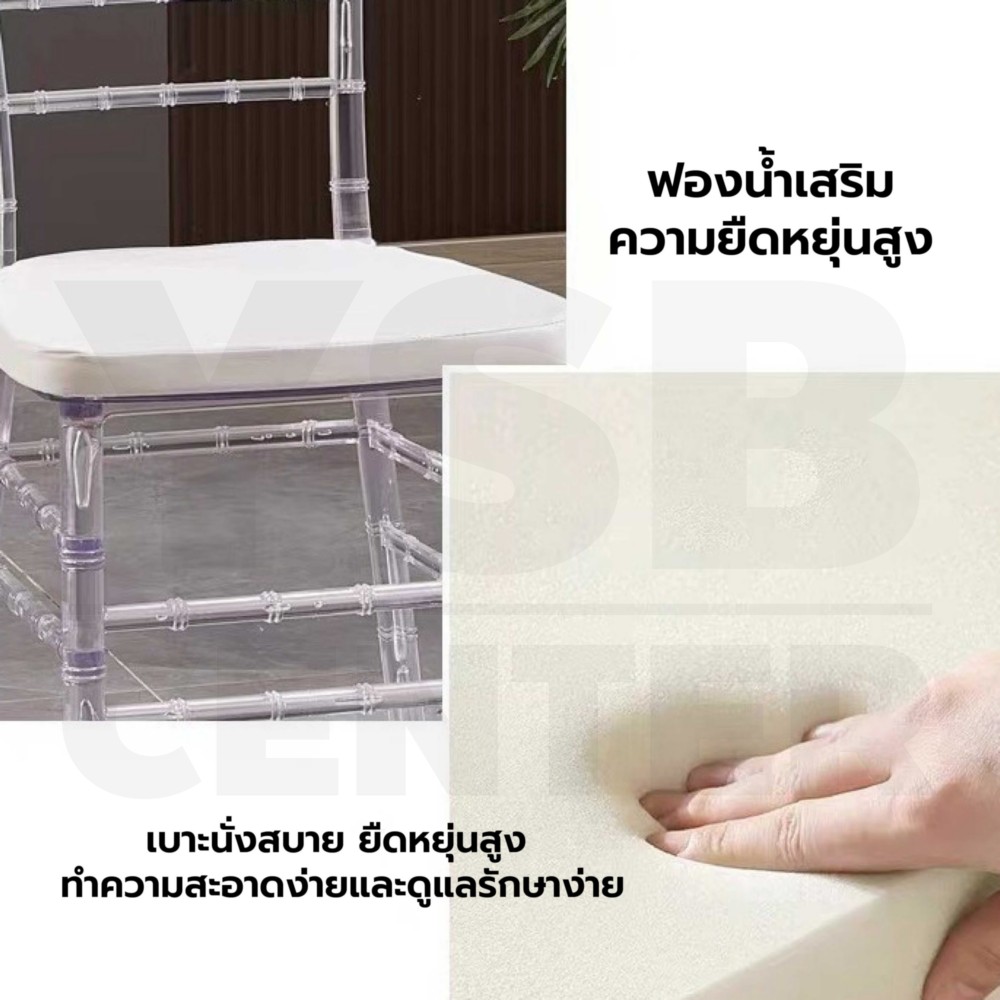 เก้าอี้ ดีไซน์คลาสสิค พลาสติก PC สีโปร่งใส รูปทรงสวยหรู YL0470 - YL0473