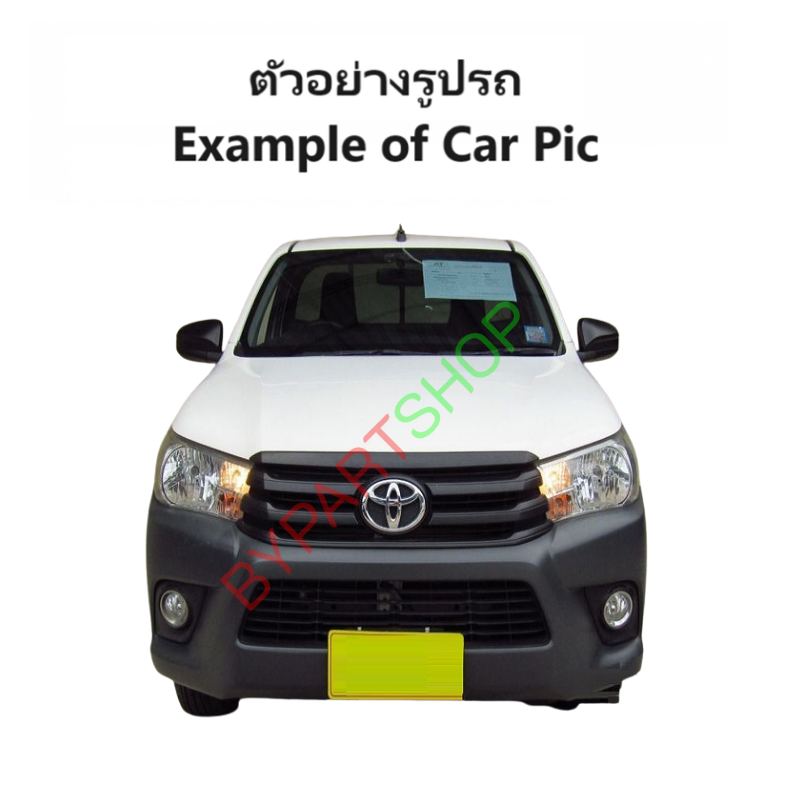 ไฟหน้า TOYOTA REVO(รีโว่) หลอดH4 ขั้วไฟหรี่จุ๊บเล็ก ปี2015-2019 (งานO.E.M ตราเพชรเกรดห้าง) -ราคาต่อดวง-