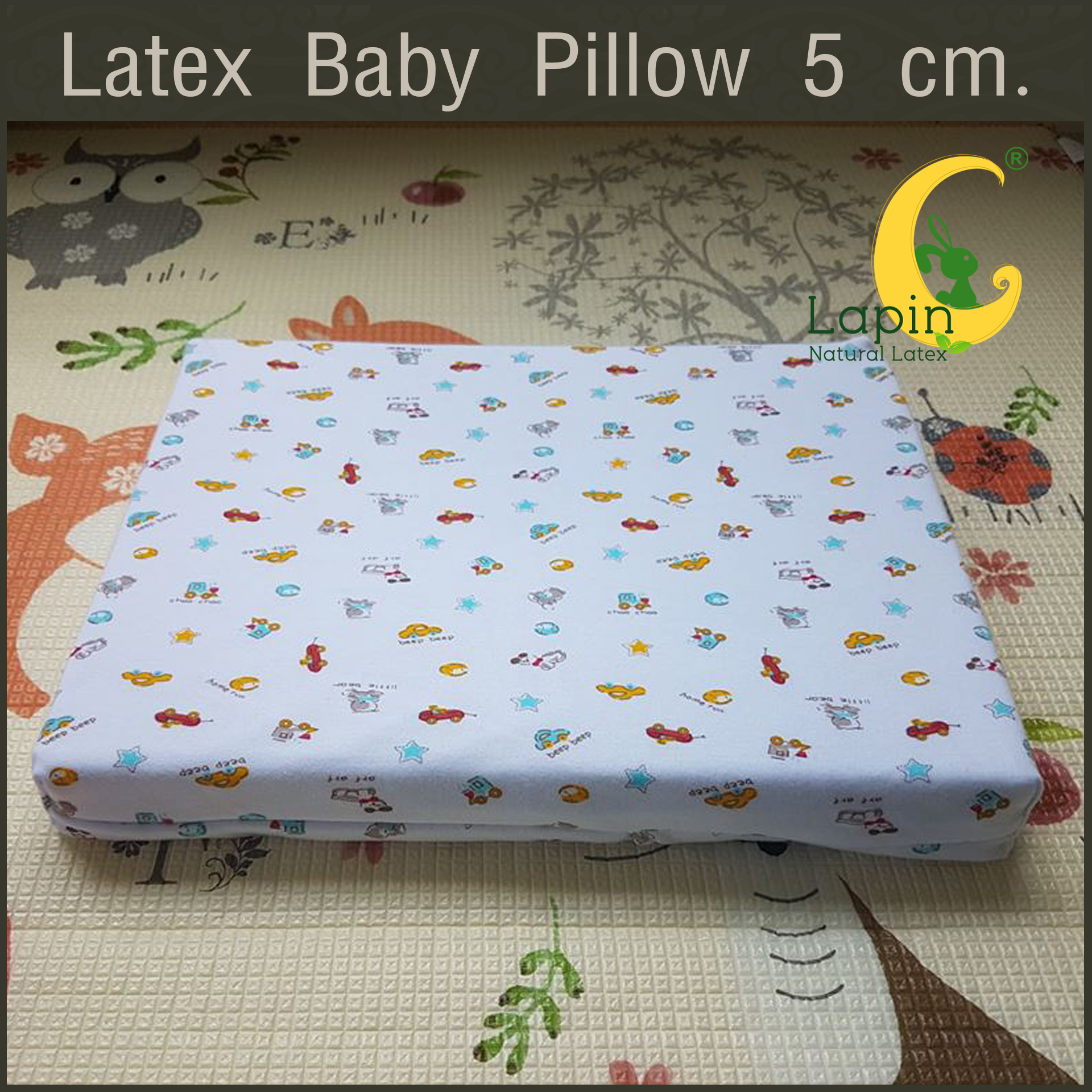 Latex Baby Pillow 5cm สำหรับ 1 ขวบครึ่งขึ้นไป (ลายรถโมเดิร์น)