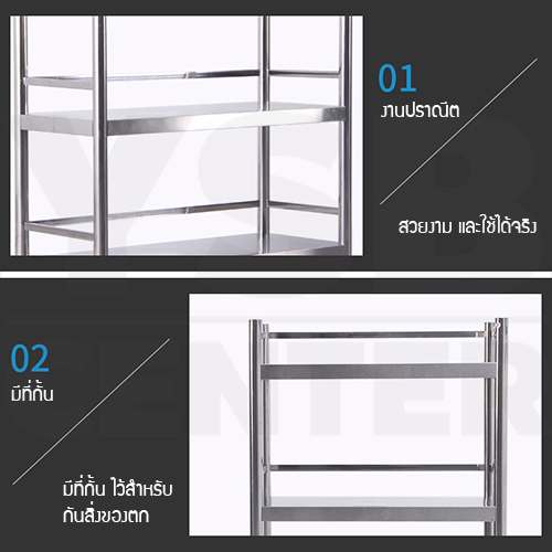 ชั้นวางของสแตนเลส 201 ชั้นวางของอเนกประสงค์ในครัวเรือน ขนาด 3 ชั้น