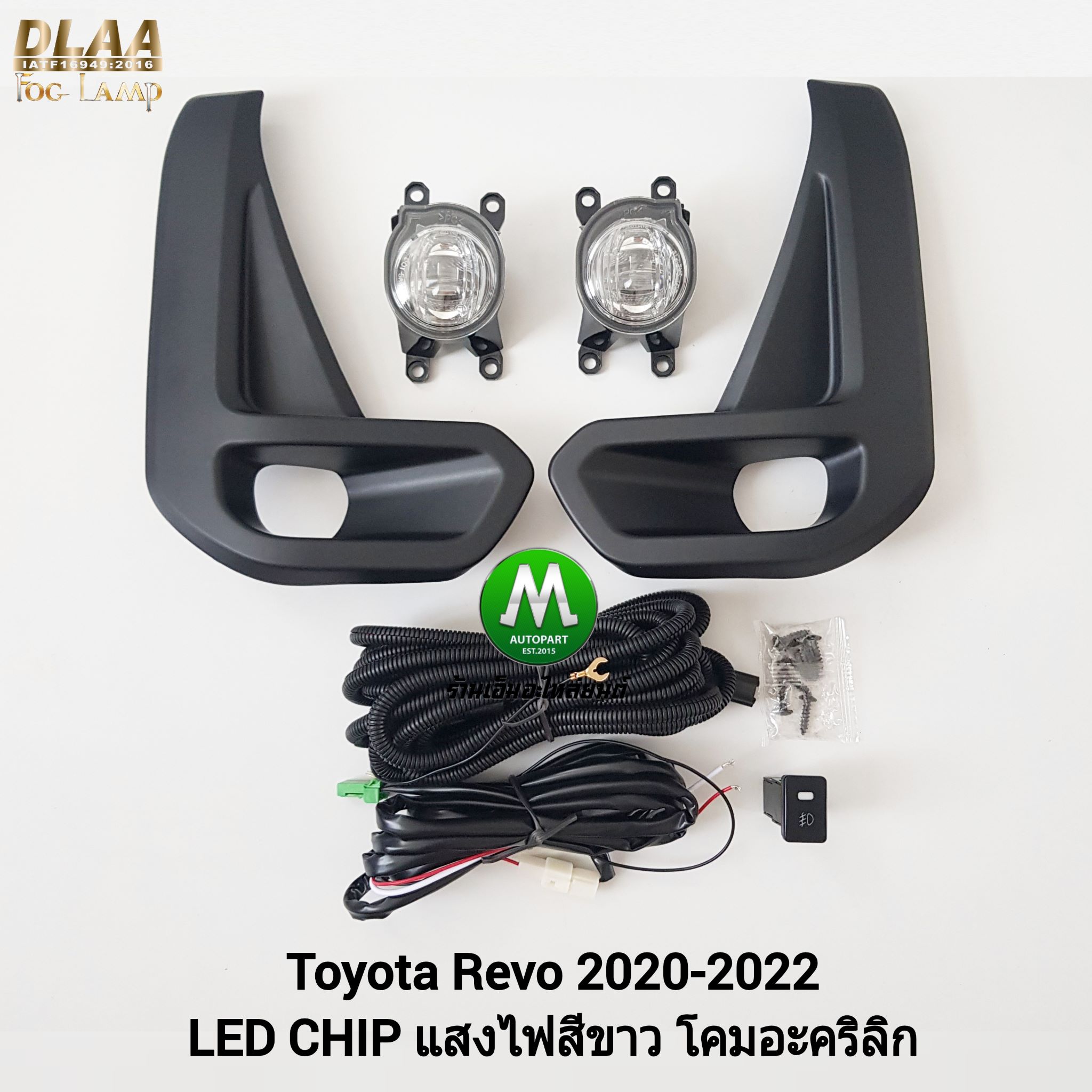 ไฟตัดหมอก ไฟสปอร์ตไลท์ TOYOTA HILUX REVO 2020 2021 LED ฝาครอบดำด้าน / โตโยต้า รีโว่ (รับประกันสินค้า 3 เดือน)
