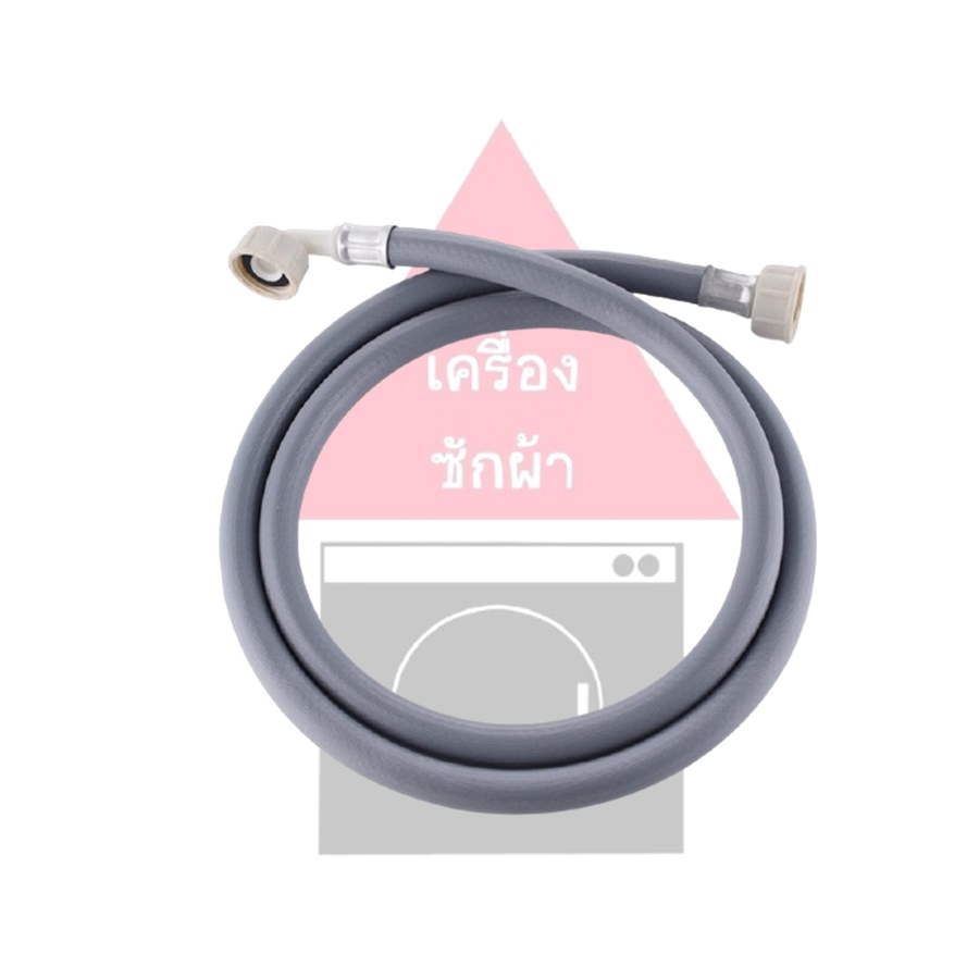 อะไหล่เครื่องซักผ้า สายน้ำเข้าเครื่องซักผ้าฝาหน้า Electrolux รุ่น EWF85661