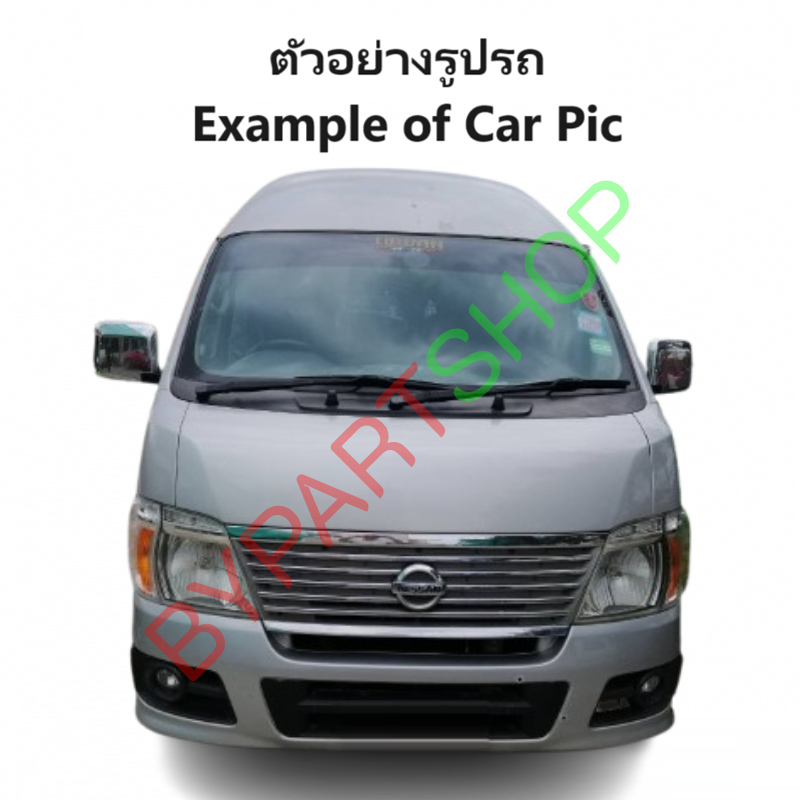 หน้ากระจัง NISSAN URVAN(เออแวน) E25/E26 สีชุบโครเมียม ไม่มีโลโก่ ปี2007-2009 (รหัส:E26'07 ชุบ)