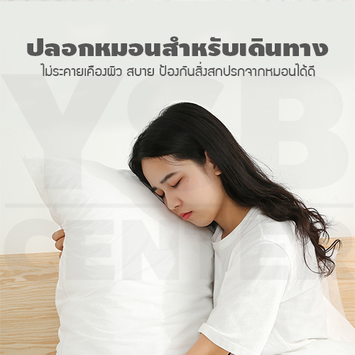 CASSA ชุดเครื่องนอน ชุดผ้าคุมที่นอน กันน้ำ กันไรฝุ่น ใช้แล้วทิ้ง พกพาสะดวก รุ่น P27 - P28