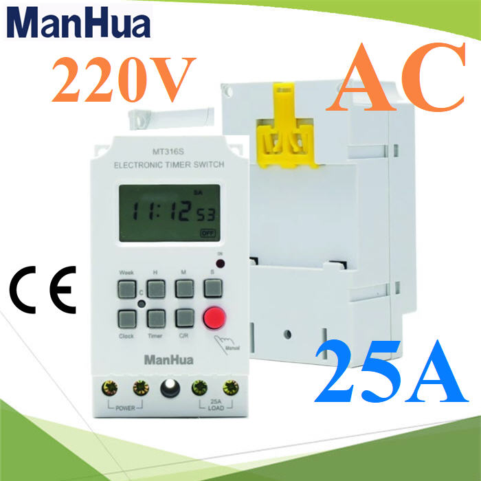 เครื่องตั้งเวลา แบบวินาที Time Switch ตัดวงจรไฟ AC 220V
