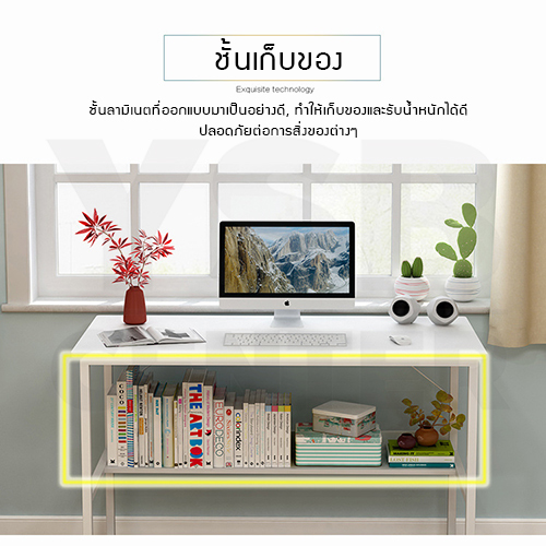โต๊ะอเนกประสงค์ โต๊ะคอมพิวเตอร์ โต๊ะทำงาน โต๊ะอ่านหนังสือ พร้อมชั้นวางด้านล่าง ขนาด 80x45x72 cm.