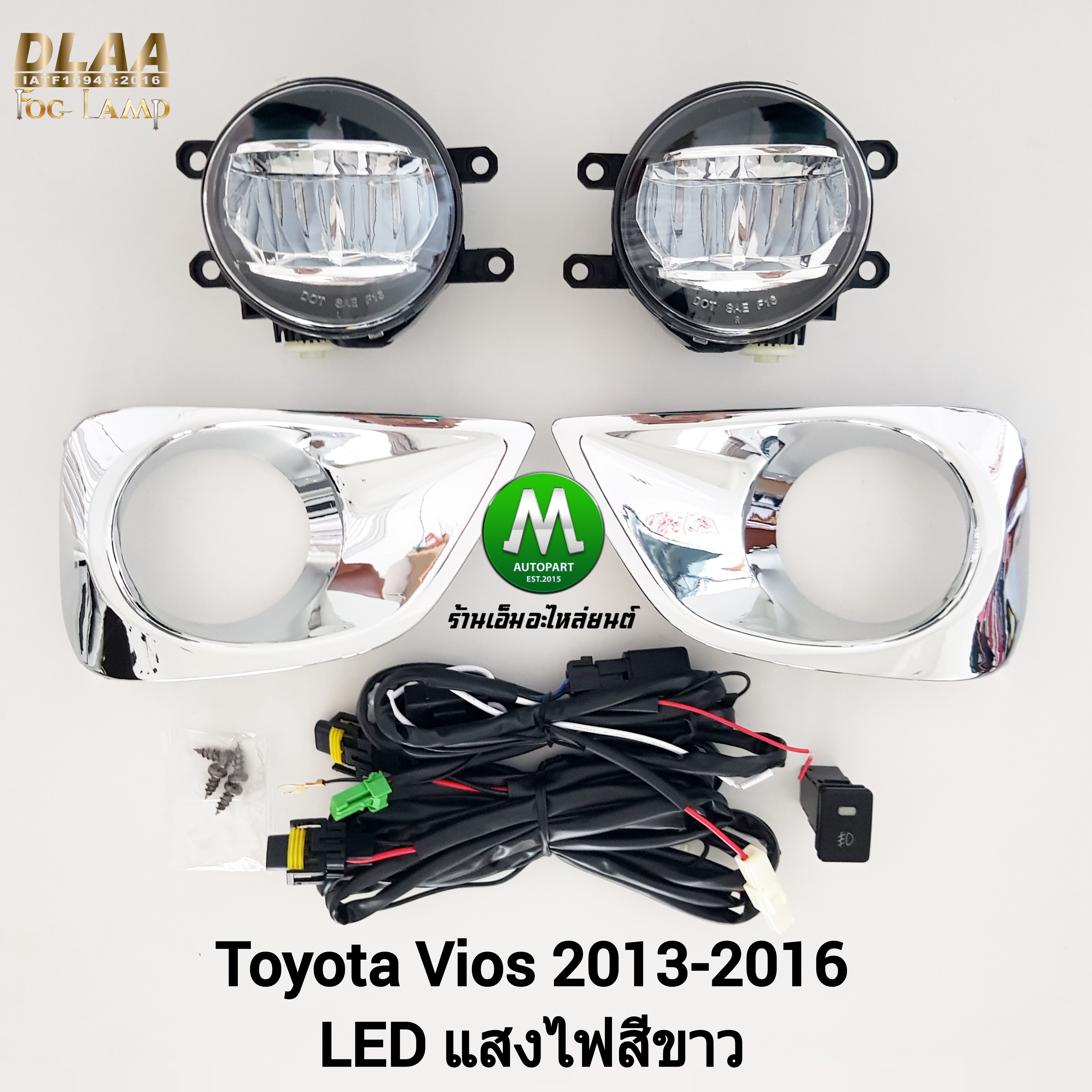 ไฟตัดหมอกวีออส โตโยต้า โคม LED TOYOTA VIOS 2013 2014 2015 2016 ฝาครอบชุบโครเมี่ยม ไฟสปอร์ตไลท์ (รับประกันสินค้า 3 เดือน)