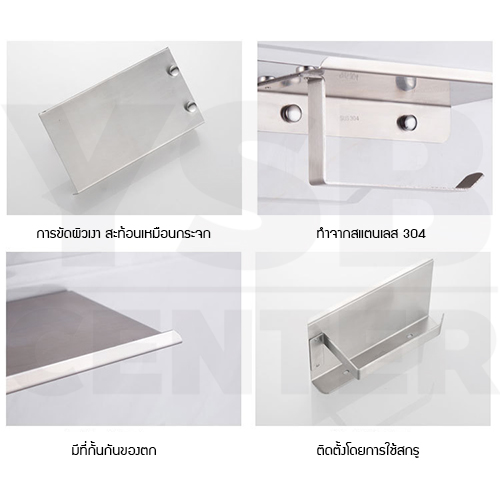 ชั้นวางของ ชั้นวางของสแตนเลส 304 ตะขอแขวน ที่ใส่กระดาษ อเนกประสงค์ แบบติดผนัง รุ่น C1M088 - C1M090