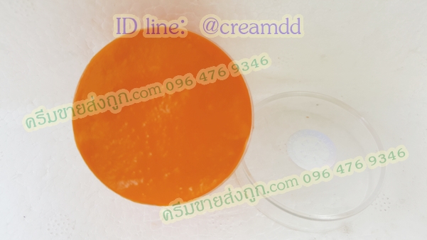 ครีมหมอจุฬา สูตรขมิ้นไพล เนื้อครีมสีส้ม ของแท้ ขายถูก