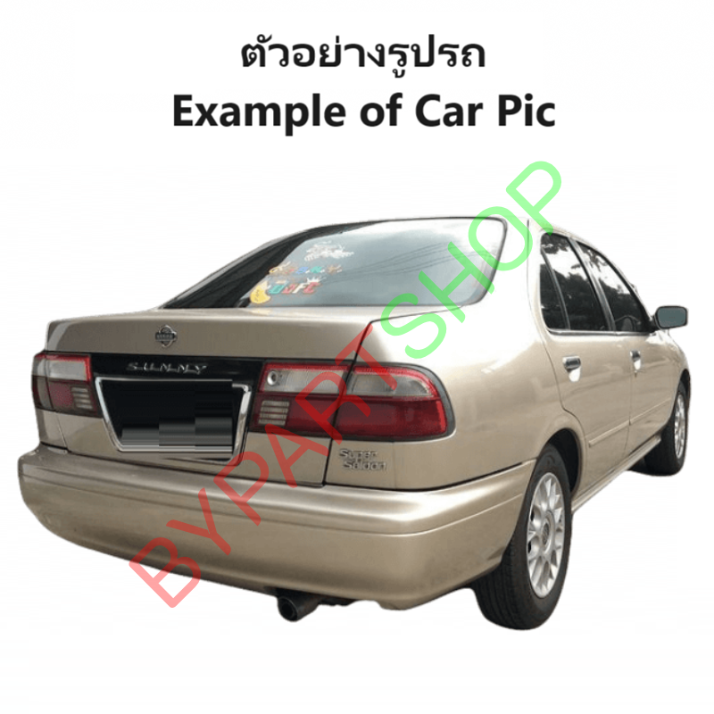 ไฟท้าย NISSAN SUNNY(ซันนี่) B15 ปี1998-2000 (งาน O.E.M เทียบห้าง) -ราคาต่อดวง-