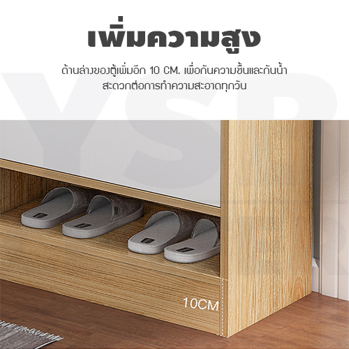 ตู้รองเท้า ชั้นวางรองเท้า พร้อมลิ้นชักเก็บของ เฟอร์นิเจอร์จัดแต่งบ้าน สไตล์มินิมอล สีไม้ รุ่นF1L099-SHY020503