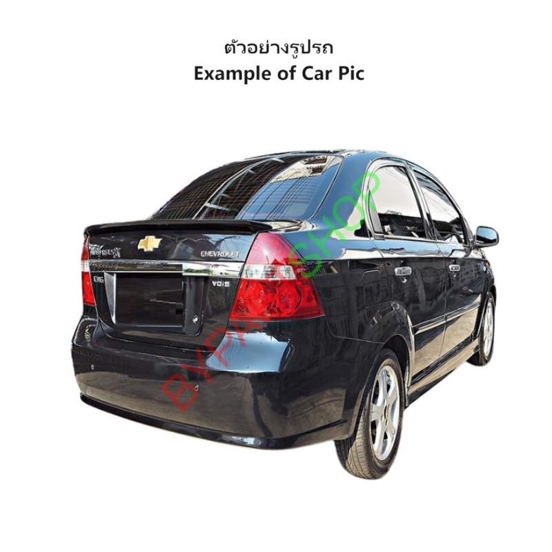 ไฟท้าย CHEVROLET AVEO(อาวีโอ) ปี2005-2014 (งานO.E.M-TYC) -ราคาต่อดวง-