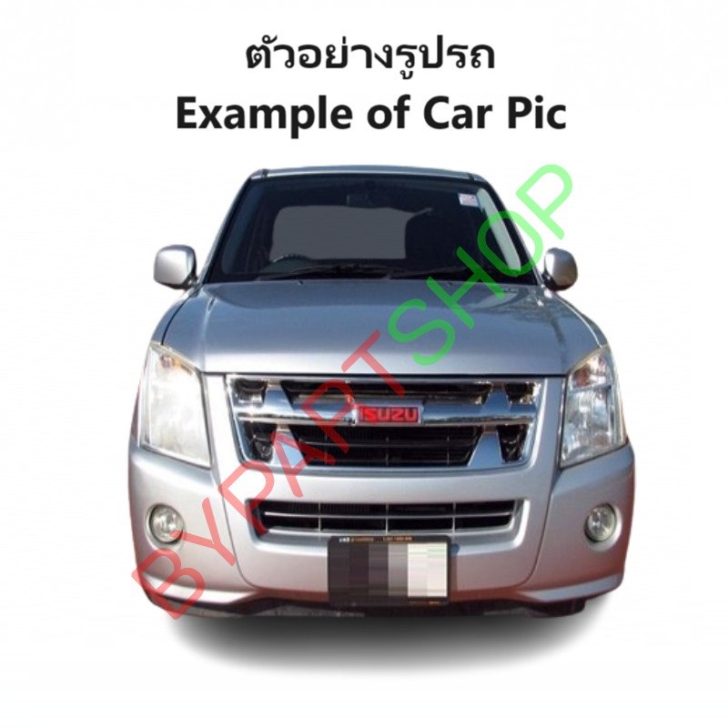 ไฟในเก๋ง/ไฟเพดานในรถ ISUZU D-MAX(ดีแม็ก) ทุกรุ่น แบบเหลี่ยม พร้อมขั้ว+หลอดไฟ ตั้งแต่ปี2002-2011 (รับประกัน 1เดือน)