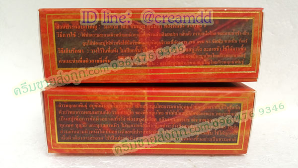 สบู่ก้าวพฤกษามะขาม กล่องส้ม ของแท้ ราคาส่งถูกสุด