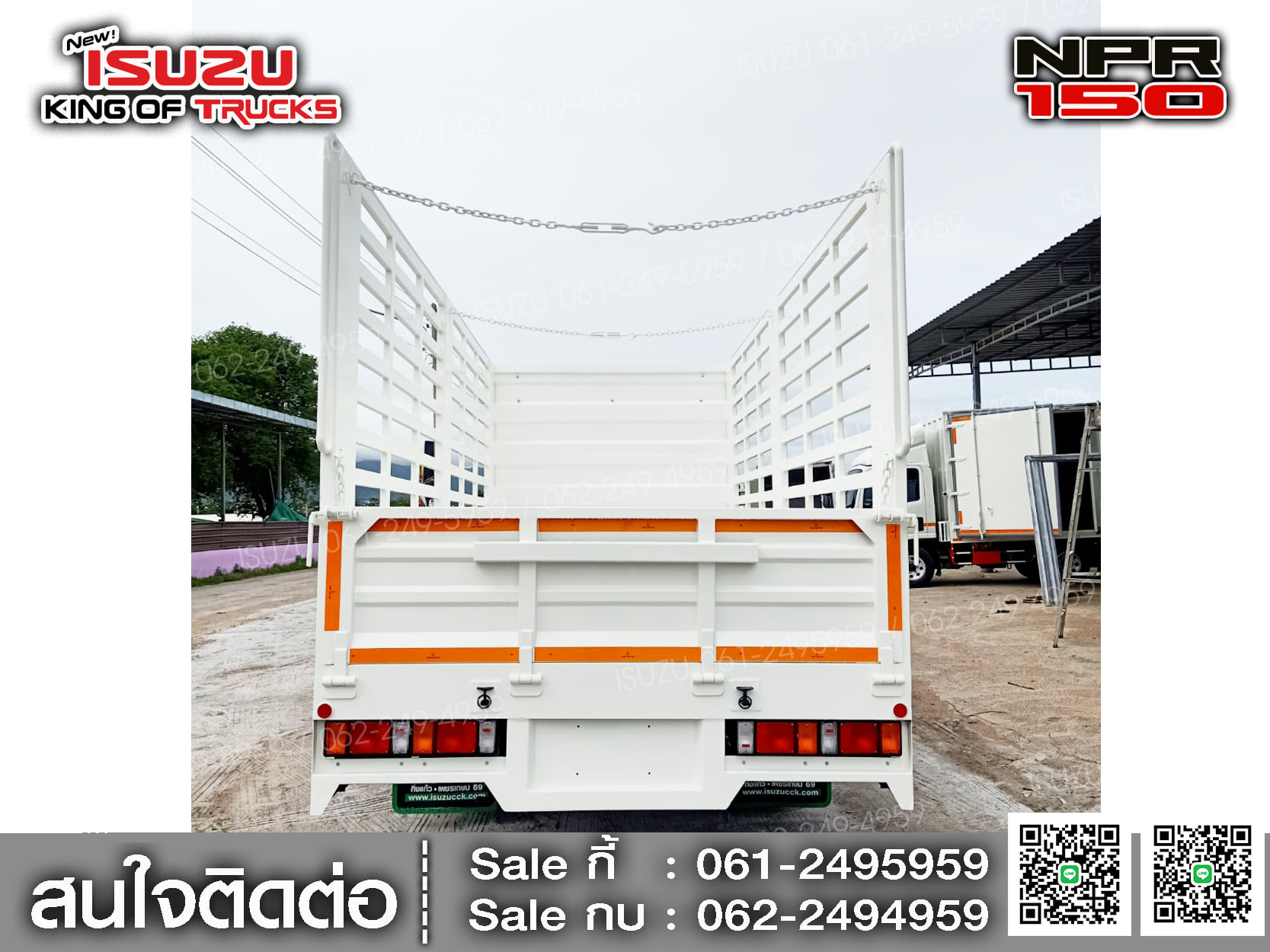 ISUZU NPR150 กระบะเหล็กคอกแปปกล่อง (ช่วงต่อยาว 4.9เมตร)