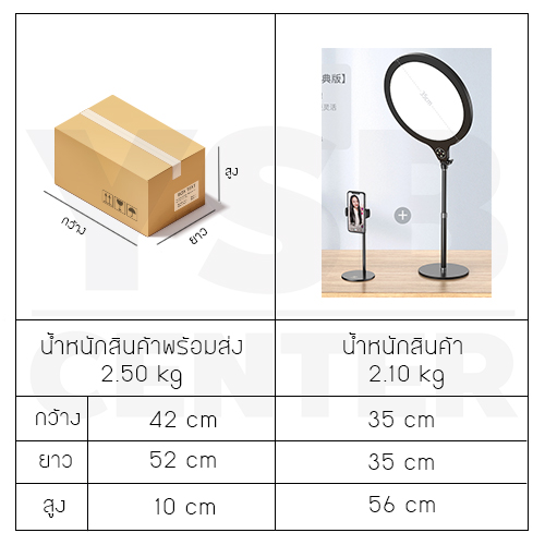 ชุดไฟ Soft Box อุปกรณ์ในการถ่ายรูป ไลฟ์สด เพิ่มความขาว แสงสว่าง ชุดตั้งโต๊ะ ขนาดเส้นผ่านศูนย์กลาง 35 cm