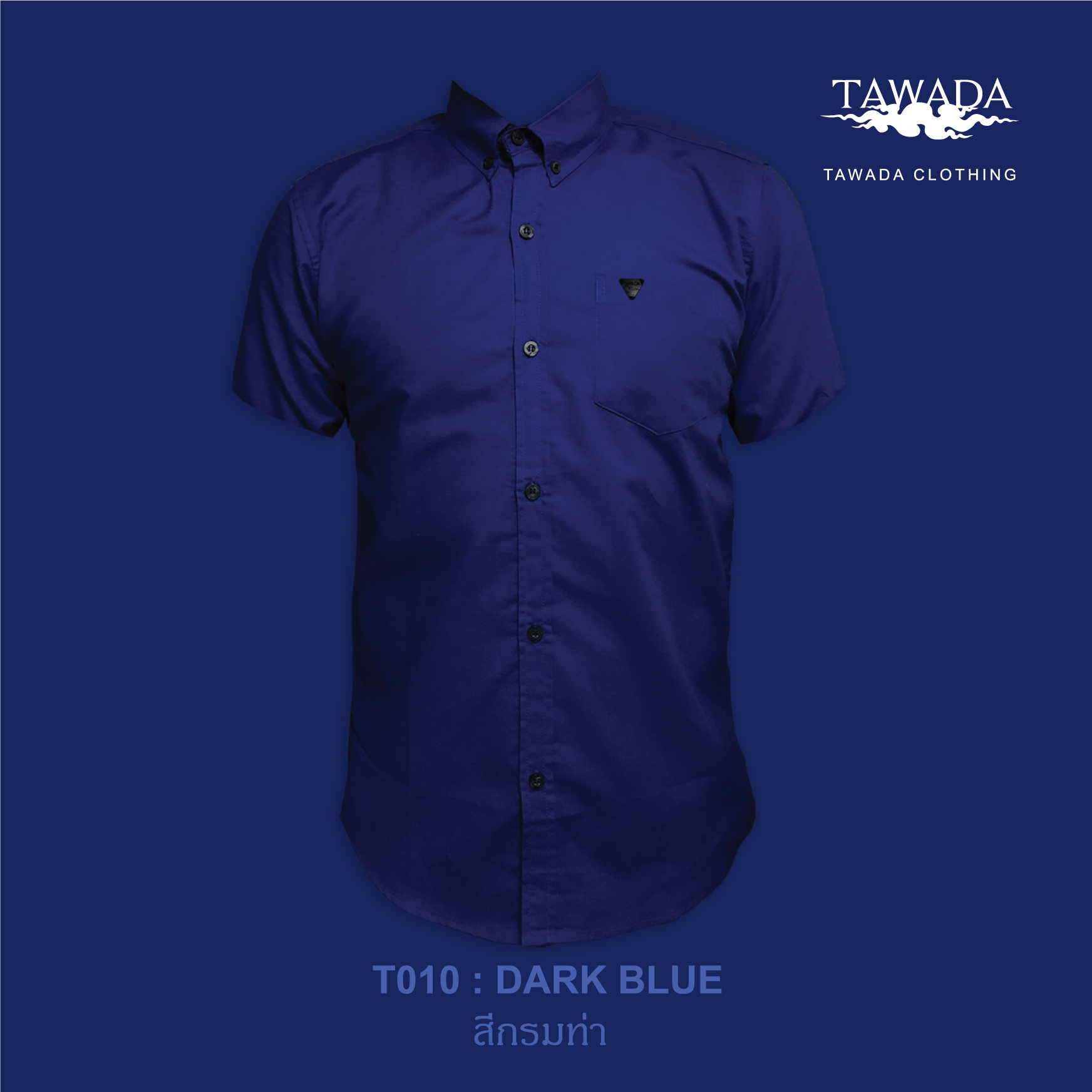 T010 แขนสั้น คอปก